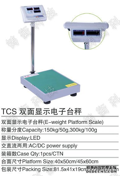 电子榴莲视频APP下载网址进入网站