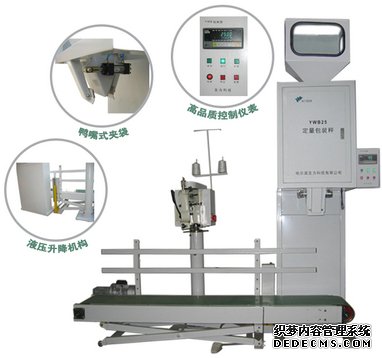 定量污榴莲视频在线观看